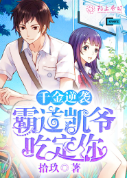 国公女