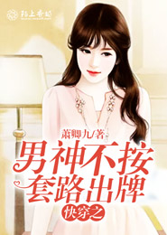 經典完本同人小說