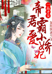 魔道祖师伪历史体