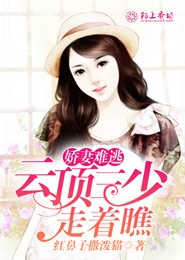 女神竟是骗子？阎王殿直播公审