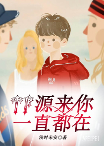 TFBOYS之血的华尔兹