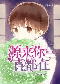 甄嬛传怀上雪魄