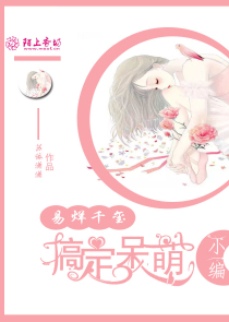 女主得心脏病的短篇现代言情