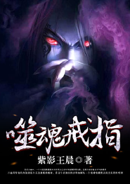 魔刀破苍穹