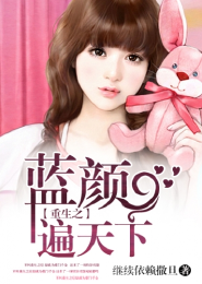我開局震驚了女帝小說免費閱讀
