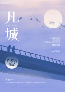 最强海贼