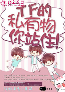 纵意横行在诸天