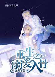 天降特工：逆宠太子妃