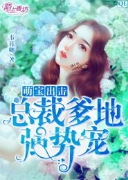 如果电话亭带来女儿时空恋爱攻略