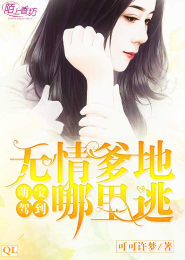 最惨师妹曾是天界美强