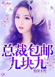 二嫁丑夫：山里汉子宠妻忙