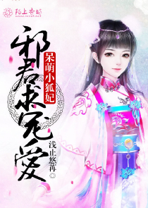 阿衰全集漫畫在線觀看