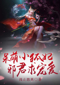 魔尊嫁到by沧溟