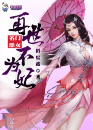 我是亿万富翁