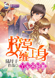 奇门小天师