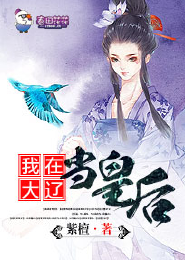 王爷他总想掰弯我