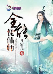 ko和美人师兄全部小说