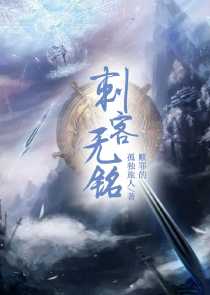 绝世武仙王