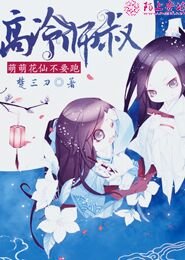 功夫食神