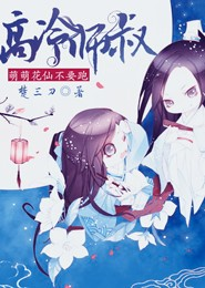 网游之战争牧师