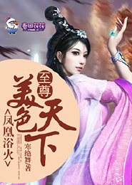重生之虐渣女王六漫画