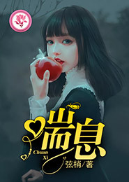 权倾天下之惊华七小姐