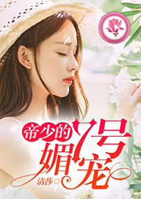 离婚女人：请好好爱自己