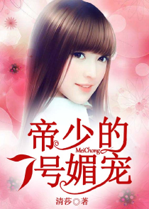 女户