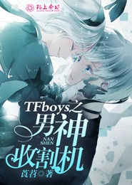 唯美之罪