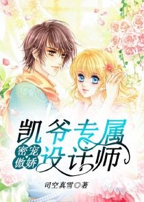 女儿总是被穿越