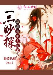 邪皇天下