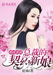 命运天盘txt精校下载