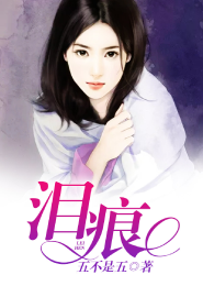 绯色的幻影在线观看