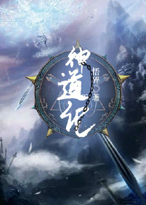 纯阳武神