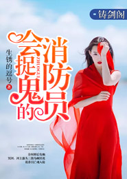 恐怖复苏:我是地虎侠