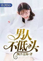 为笼囚花