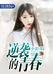 奥比岛半夏琉璃