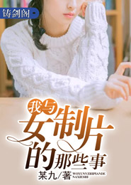 农门女帝