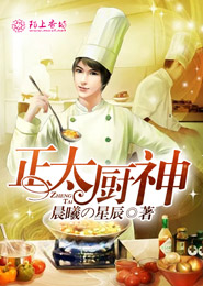 豪门总裁