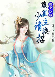 情女神