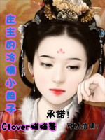 重生四零后军婚