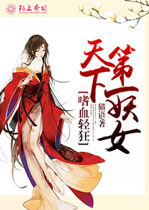 陪君一场