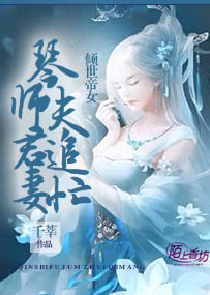 睁开眼后我成神了[西幻]