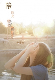 梦里飞花轻似雾