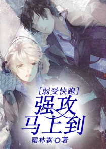 娘娘你家暴君又作妖了