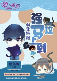 死神蓝染为什么这么强