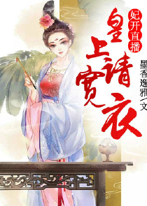 恶魔心尖宠老婆你好甜