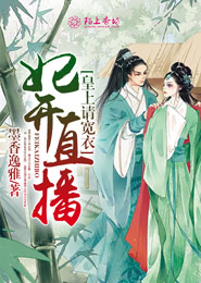 夜场为什么都不出台