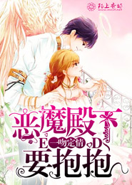 校花的贴身高手思路客
