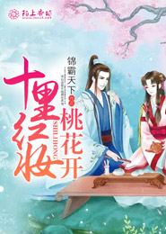 师妹无情